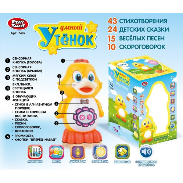 

Утенок PLAY SMART 7497 интерактивный батар.рус.муз.свет.кор.ш.к./24/
