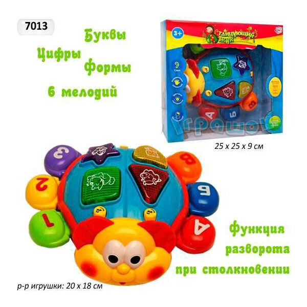 

Логика PLAY SMART 7013 Танцующий жук батар.муз.кор.25*9*24 ш.к./36/
