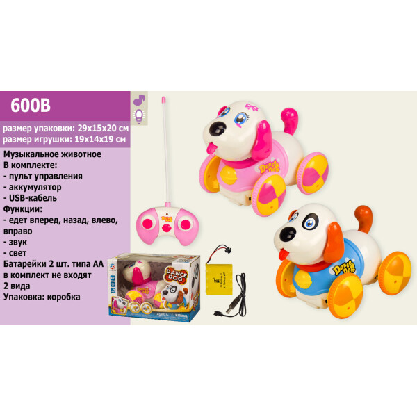 

Муз.животное собака,2 цвета,батар.,свет,звук,в кор. 29*15*20см /36-2/