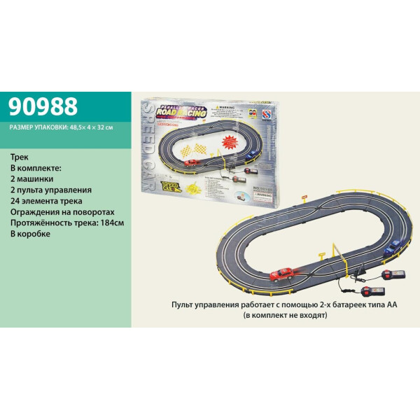 

Трек батар., 2 машины,овал.,длина пути-184см, в кор. 49*32*5см /24-2/