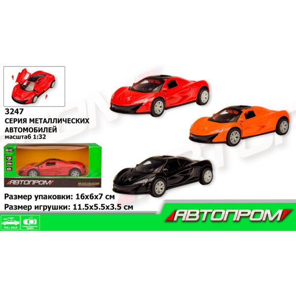 

Машина металл АВТОПРОМ,1:32,3 цвета,откр.двери, в кор.16*7*7см /96-4/