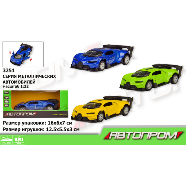 

Машина металл АВТОПРОМ,1:32,3 цвета,откр.двери, в кор.16*7*7см /96-4/