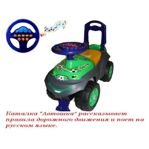 

Машинка-каталка "Автошка” 0142/R,U/02 с муз. рулем, рус,укр, песня, ПДД