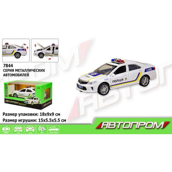 

Машина метал. АВТОПРОМ 1:32 ПОЛІЦІЯ, свет,звук, в кор. 18*9*9см /72-2/