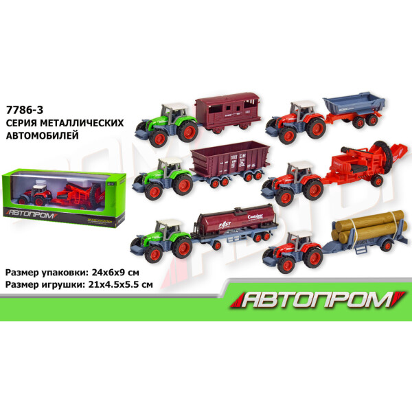 

Трактор металл АВТОПРОМ,1:50, с прицепом,6 видов,в кор/ 24*6*9см /72-2/