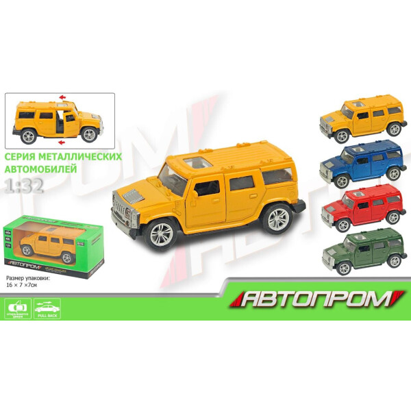 

Машина металл. АВТОПРОМ Hummer,4 цвета, откр.двери, в кор.16*7*7см /96-4/