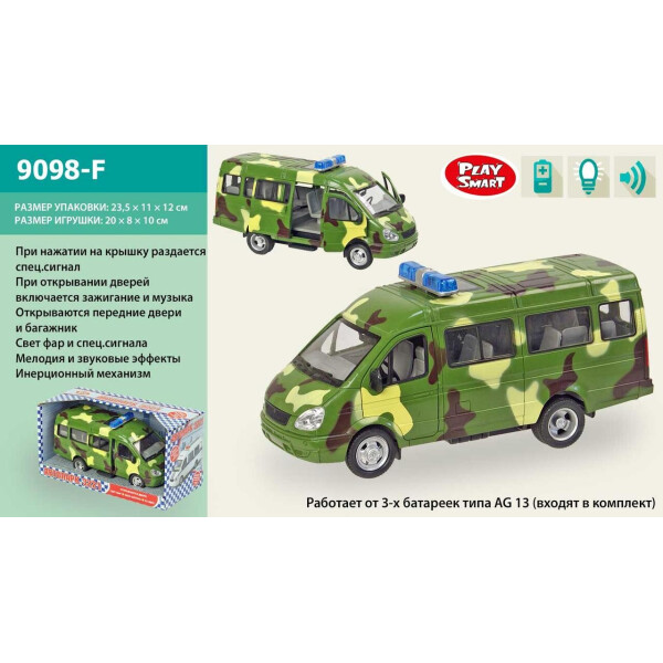 

Автобус PLAY SMART 9098-F военный инерц.муз.свет.откр.дв.кор.23*12*11 ш.к./24/