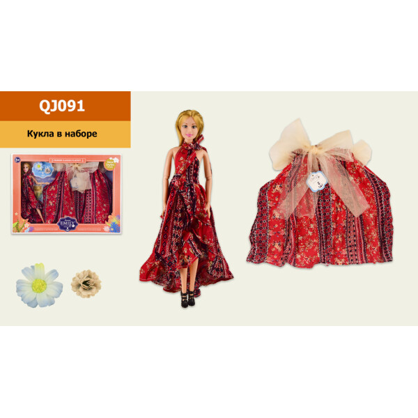 

Кукла "Emily" с топиком для ребенка, р-р куклы-29 см, в кор. 48*6.5*35см /18/