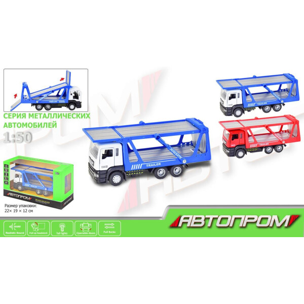 

Машина металл. АВТОПРОМ,батар.,свет,звук,откр.двери,в кор. 22*12,5*9см /72-2/