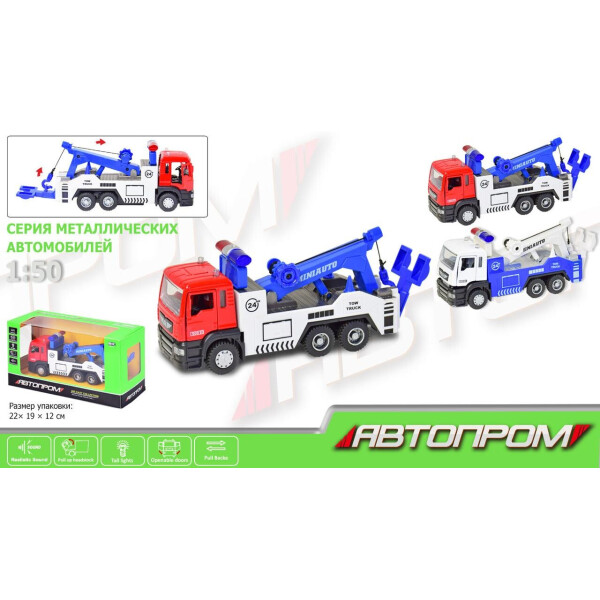 

Машина металл. АВТОПРОМ,батар.,свет,звук,откр.двери,в кор. 22*12,5*9см /72-2/