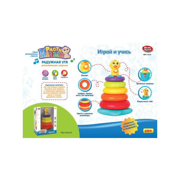 

Пирамидка PLAY SMART 7714 Радужная Утя батар.муз.свет.кор.19*14,9*25 ш.к./24/