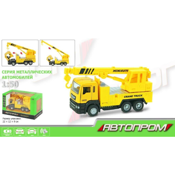 

Машина металл. АВТОПРОМ,батар.,свет,звук,откр.двери,в кор. 22*12,5*9см/72-2/