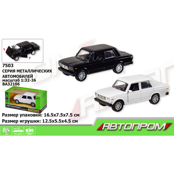 

Машина металл АВТОПРОМ 1:32-36 ВАЗ 2106,свет,звук,в кор 16,5*7,5*7,5см /72-2/