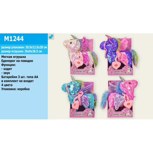 

Мягкая игрушка муз единорог в пайетках, на поводке, 26*29см, 4 цвета, в кор. /24/
