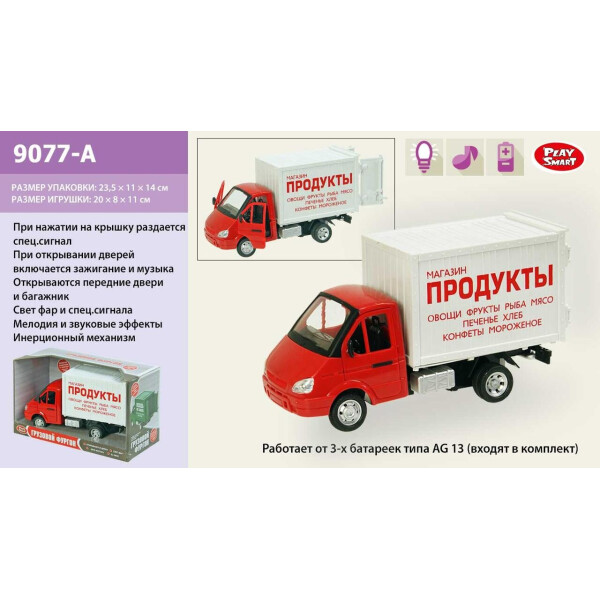 

Машина инерц. Газель Продукты, музыка, свет, откр. двери, в кор. 24х14х11/24-2/