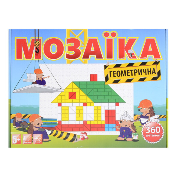 

Мозаика Геометрия Сеген /12/