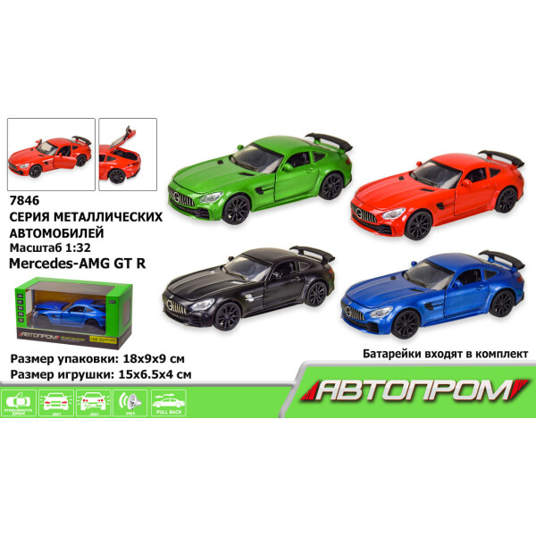

Машина метал. АВТОПРОМ,1:32-36,Mercedes-AMG GT R, 4 цвета, в кор. 18*9*9см /72-2/