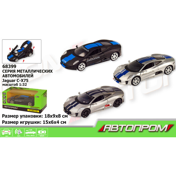 

Машина метал. АВТОПРОМ,1:32 Jaguar C-X75, 3 цвета, свет,звук,в кор. 18*9*8см /48-2/