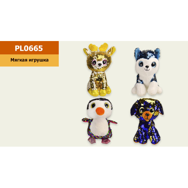 

Мягкая игрушка глазастики-пайетки, 4 вида, р-р игрушки - 13*13*23см, в п/э 25*27см/48/