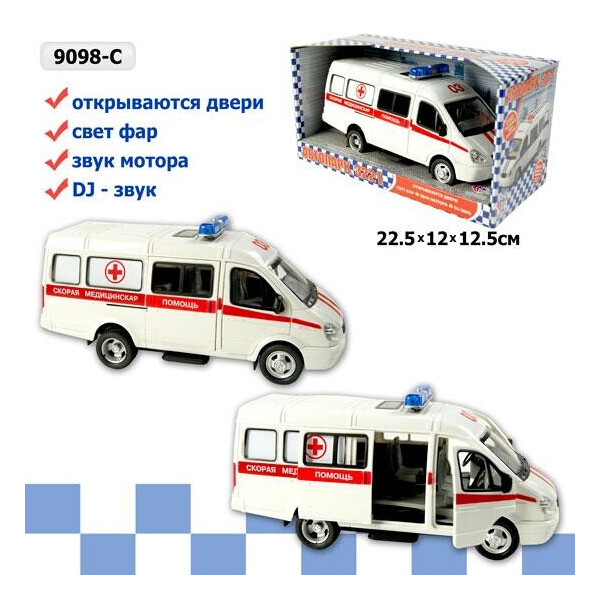 

Машина инерц. Газель "Скорая помощь", музыка, свет, откр. двери, в кор. 23х12х11 /24-2/