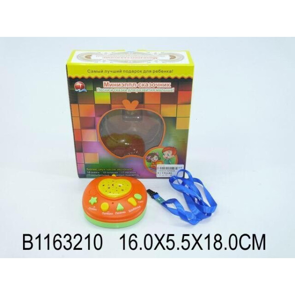 

Сказочник QT0939/1163210 Говорящее яблочко проектор батар.муз.свет кор.18*5,5*16 /48/