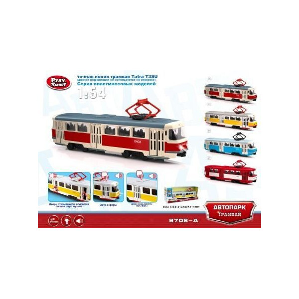 

Модель трамвай PLAY SMART 9708A Автопарк инерц.откр.дв.свет,зв.кор.20*5,7*7,7 ш.к./24/