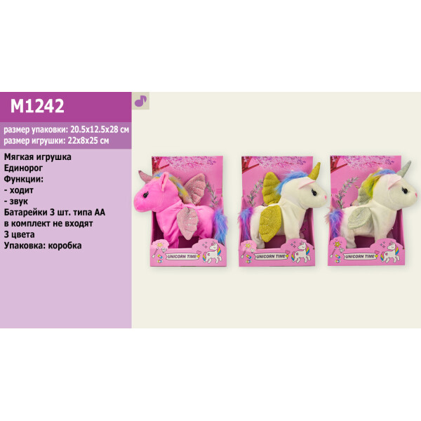 

Мягкая игрушка муз. единорог, свет крылья, ходит,3 цвета, 22*25 см в кор. 20,5*28 см /24/
