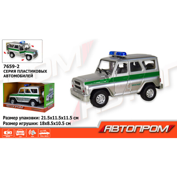 

Машина батар. АВТОПРОМ Iнкасацiя,свет,звук ,откр.двери, в кор 21,5*11,5*11,5см/36-2/