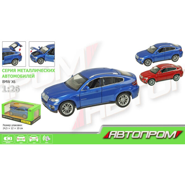 

Машина металл АВТОПРОМ,батар.,свет,звук,откр.двери,капот,багаж., в кор. 24,5*12,5 /12-2/