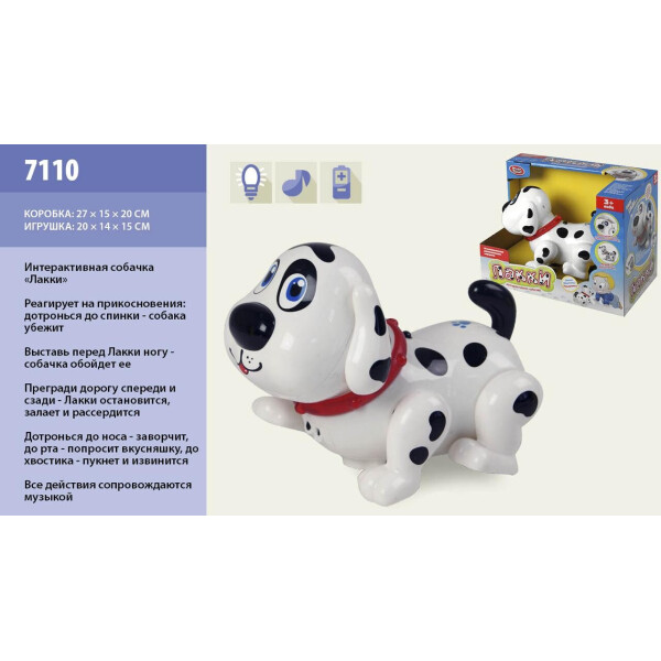 

Собака PLAY SMART 7110 Лакки интерактивная батар.рус.муз.свет.сенсор кор.26*15*19 ш.к./18/