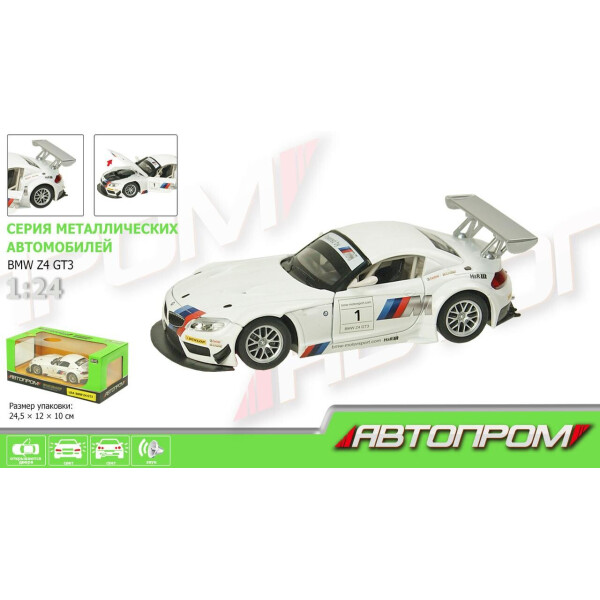

Машина металл АВТОПРОМ,1:24 BMW Z4 GT3,батар.,свет,звук,откр.двери,капот,багаж., в кор. 24,5*12*10см /12-2/