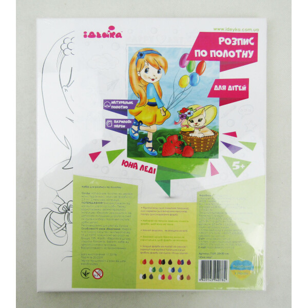 

Роспись по холсту Юная леди 25*30 см