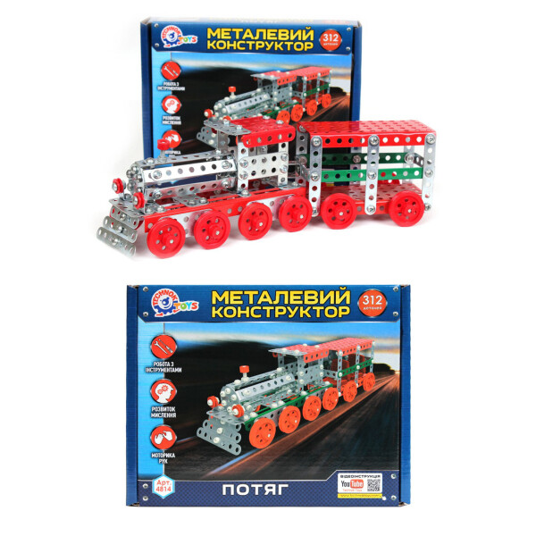 

Конструктор металл. Поезд Технок /10/