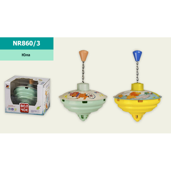 

Юла 4 вида, в кор. 15,5*11,5*12см /96-2/