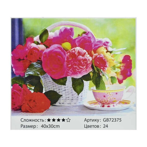 

Алмазная мозаика в кор. 40*30, 24 цвета /30/