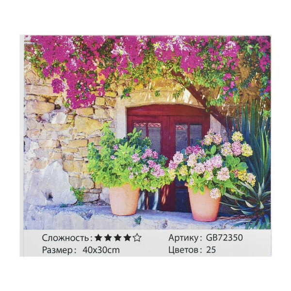 

Алмазная мозаика в кор. 40х30, 25 цветов /30/