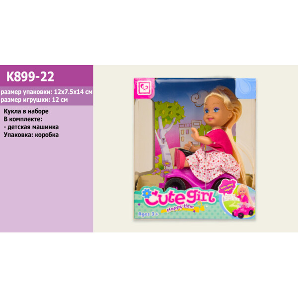 

Кукла с квадроциклом в кор. 12,2*6*16 см. /192-2/