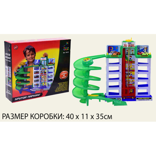 

Паркинг 6 уровней, 4 машинки, в кор. 39,5*10,5*35см /12/
