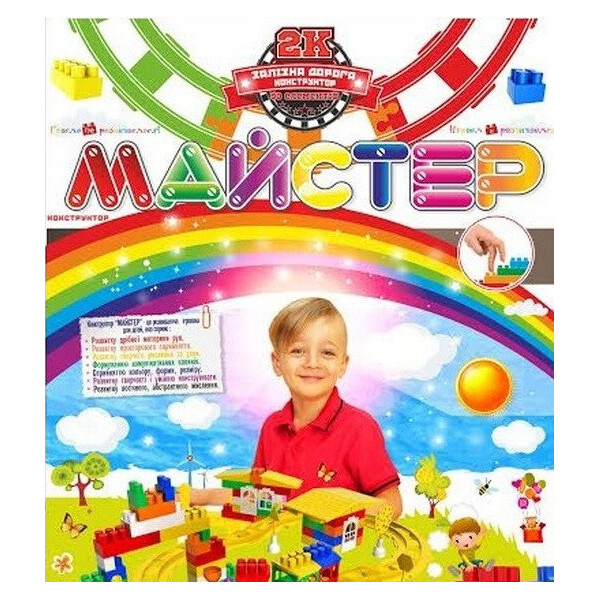 

Конструктор мастер 2К Железная дорога, 90ел Максимус /12/