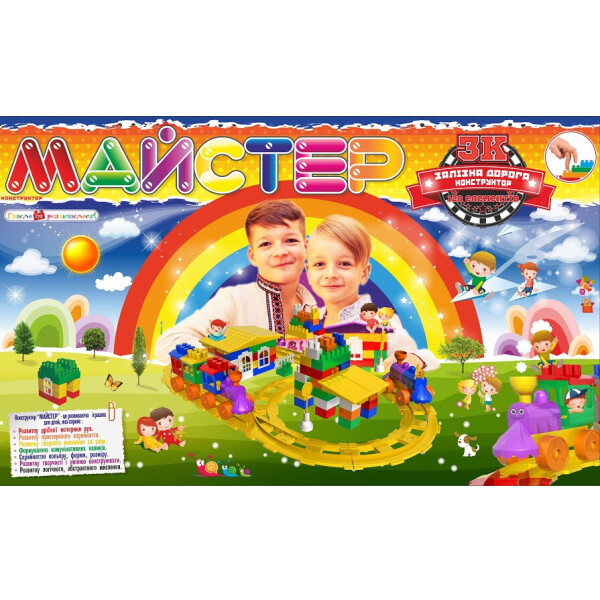 

Конструктор мастер 3К Железная дорога, 120ел Максимус /6/