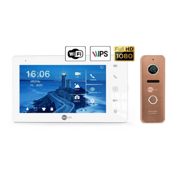 

комплект Neolight NeoKIT HD Pro WiFi Bronze