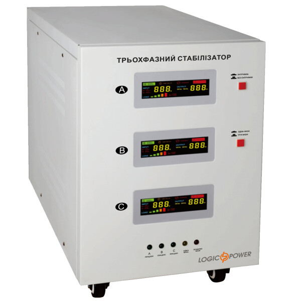 

Стабилизатор напряжения LP-42kVA 3 phase (25000Вт)