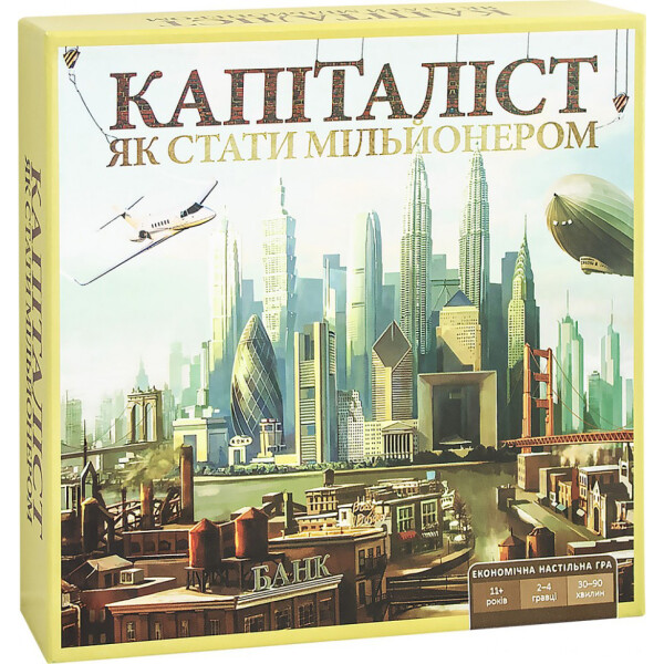 

Настольная игра Arial 910039 Капиталист Как стать миллионером (bc-by-291658)