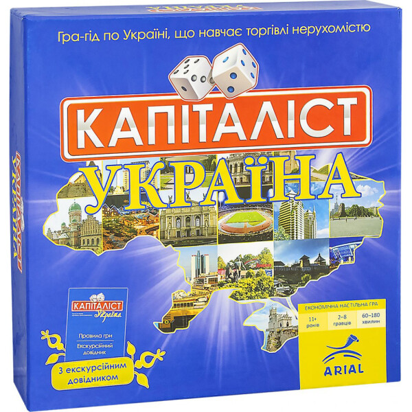 

Настольная игра Arial 910824 Капіталіст (bc-by-291665)