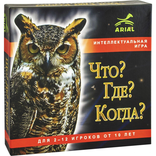 

Настольная игра Arial 910312 Что Где Когда (bc-by-291697)