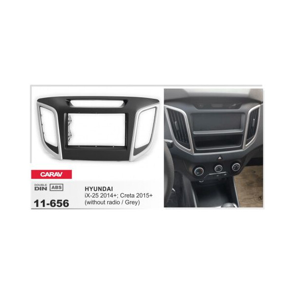 

Рамка переходная CARAV 11-656 2-din (HYUNDAI)