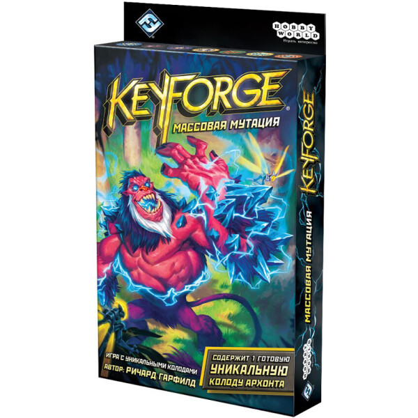 

Настольная игра Hobby World KeyForge Массовая мутация 14+ (915184)
