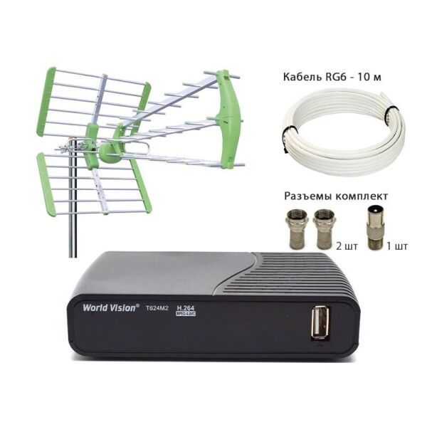 

Комплект World Vision T624M2 c Антенной Maxima L, 10 м кабеля и штекеры