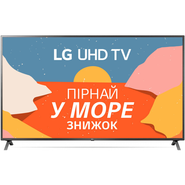 

82" LG 82UN85006LA Black