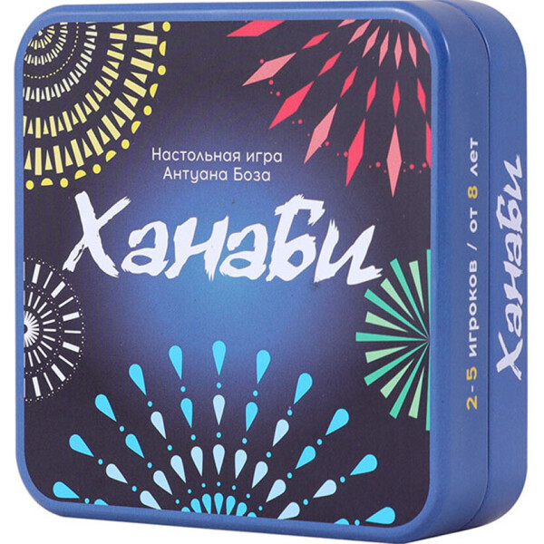 

Настольная игра Стиль жизни Ханаби (Hanabi) (141553)